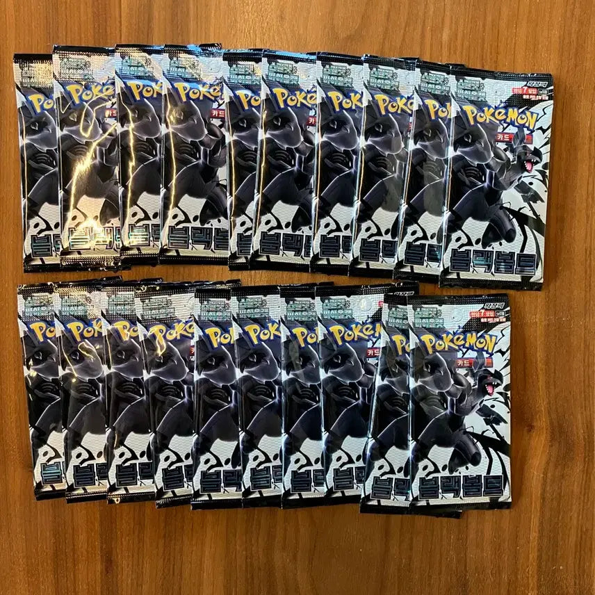 [BUNJANG] Pokemon Card Black Bolt 20-Pack Bundle (Vending Machine) / 포켓몬카드 블랙볼트 20팩 일괄 (자판기)