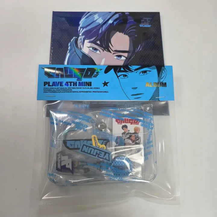 [BUNJANG] PLAVE Yejun Sealed Album ID Pass Inventory Bundle Set / 플레이브 plave 예준 미개봉 앨범 id패스 아이디패스 인벤토리 일괄