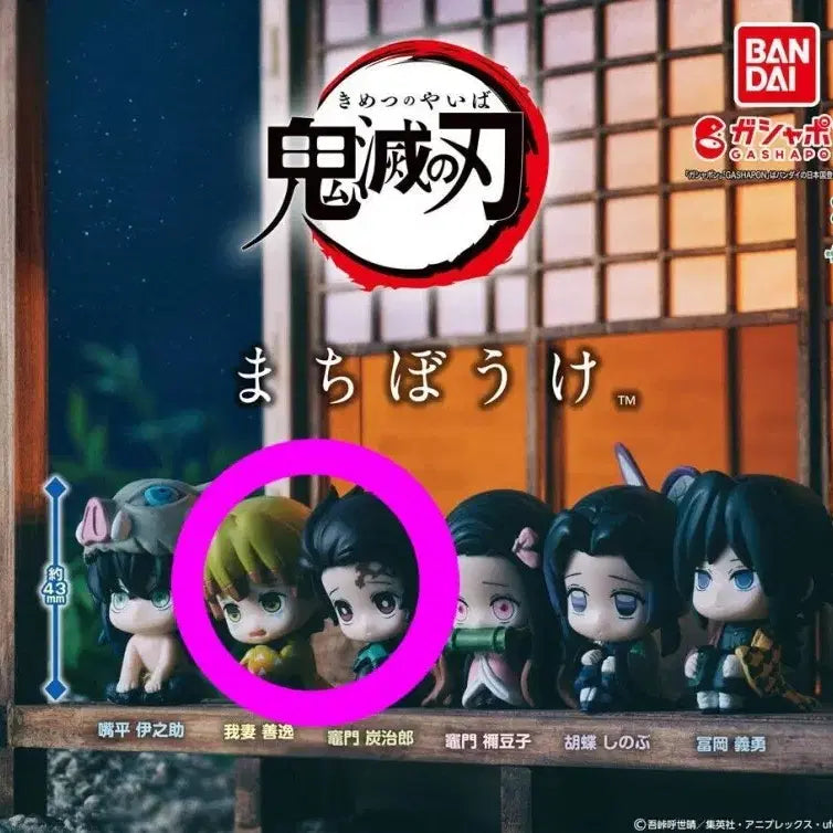 [BUNJANG] Demon Slayer: Kimetsu no Yaiba Zenitsu Tanjiro &