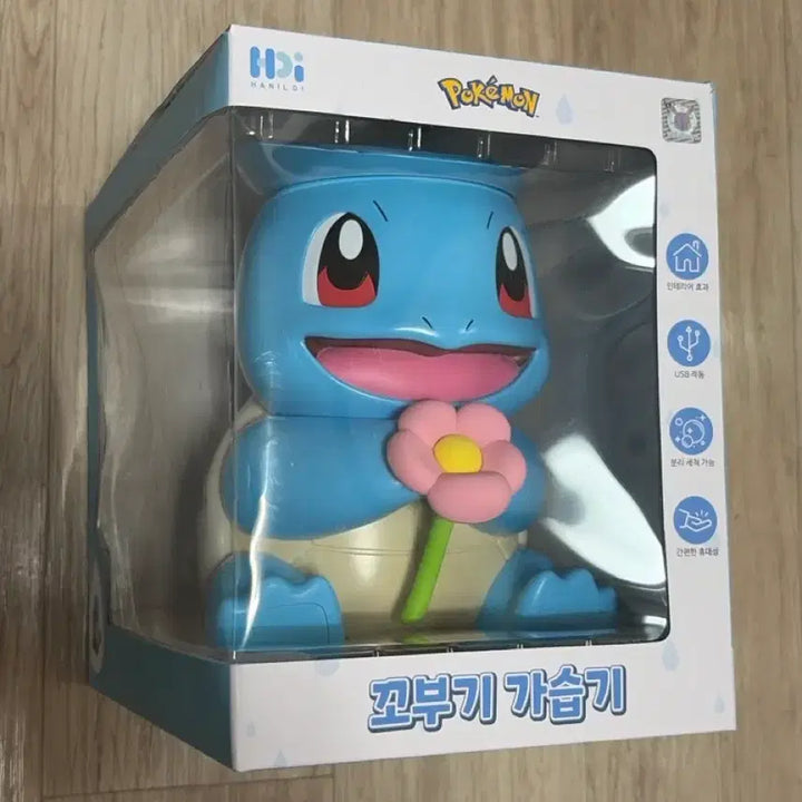 [BUNJANG] Pokemon Squirtle Humidifier / 포켓몬 꼬부기 가습기