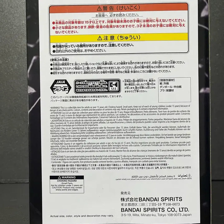 [BUNJANG] One Piece Captain John Battle Record Collection Figure (Sealed) / 미개봉 원피스 캡틴존 피규어 캡틴존 배틀레코드 피규어