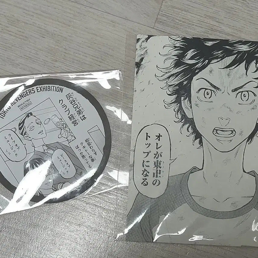 [BUNJANG] Tokyo Revengers Haitani Brothers &amp; Takemichi Paper Coaster Bundle Set / 도쿄리벤저스 도리벤 하이타니 코스터 타케미치 종이카드