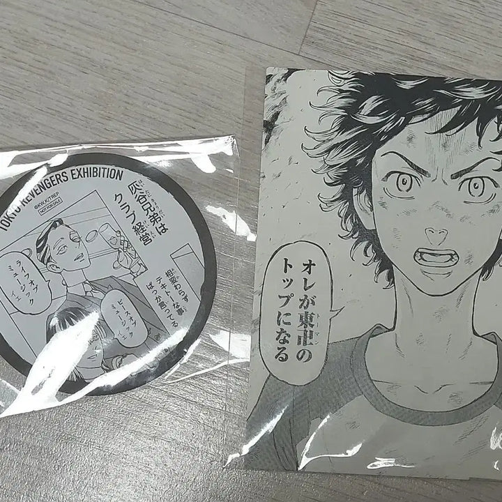 [BUNJANG] Tokyo Revengers Haitani Brothers &amp; Takemichi Paper Coaster Bundle Set / 도쿄리벤저스 도리벤 하이타니 코스터 타케미치 종이카드