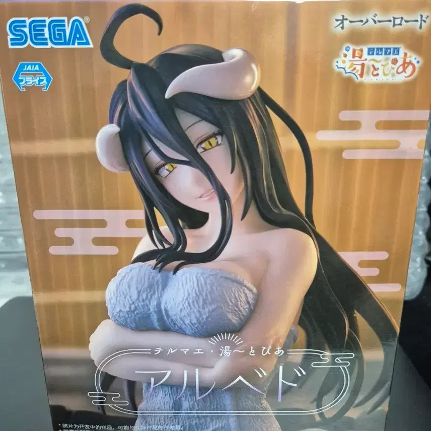 [BUNJANG] Overlord Albedo Thermae Utopia Figure / 오버로드 알베도 테르마에 유토피아