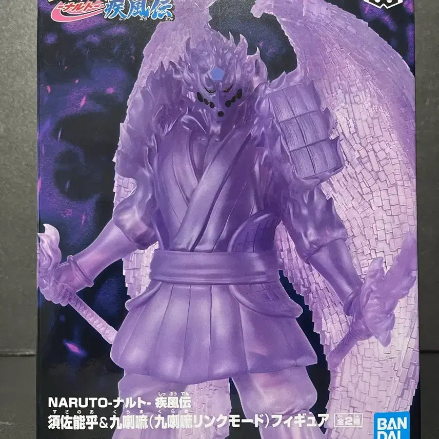 [BUNJANG] Sealed Naruto Shippuden Sasuke Susanoo Figure / 미개봉 나루토 질풍전 사스케 스나노오 피규어