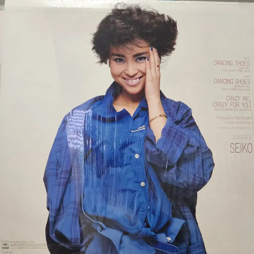 [BUNJANG] Seiko Matsuda Dancing Shoes 12" Single / 마츠다 세이코 - Seiko Matsuda  LP 12인치 싱글