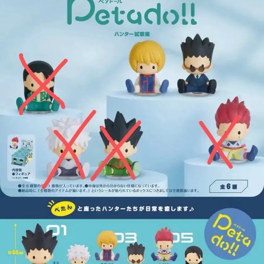 [BUNJANG] Hunter x Hunter Hunter Exam Arc Petal Doll Split Set / 헌터헌터 헌헌 페타돌 헌터시험편 공구 분철