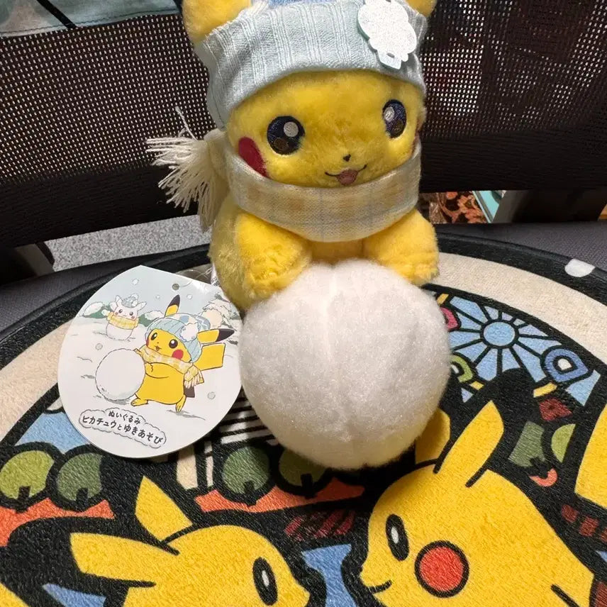 [BUNJANG] Pokemon Center Snow Rolling Pikachu Plush / 포켓몬센터 눈굴리는피카츄 인형