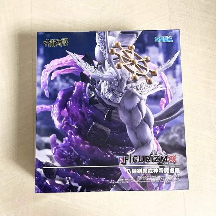 [BUNJANG] Jujutsu Kaisen Mahoraga Figure (Sealed) / 미개봉)주술회전 마허라 피규어