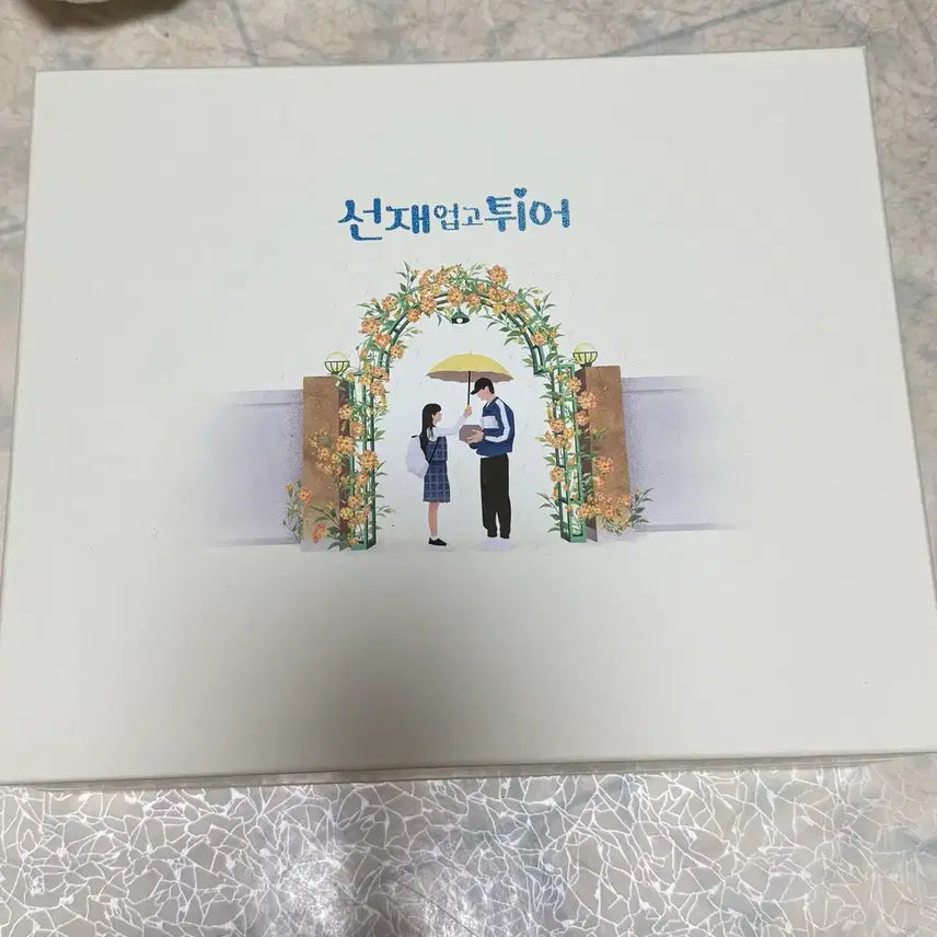 [BUNJANG] Lovely Runner Blu-ray Unsealed / 선재업고튀어 블루레이 새상품