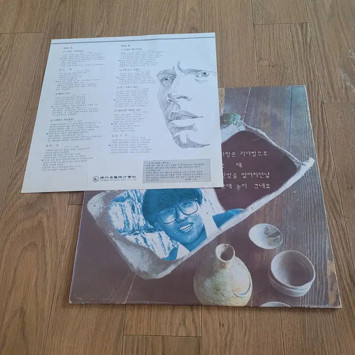 [BUNJANG] Lee Sang-hoon LP / 이상훈 lp