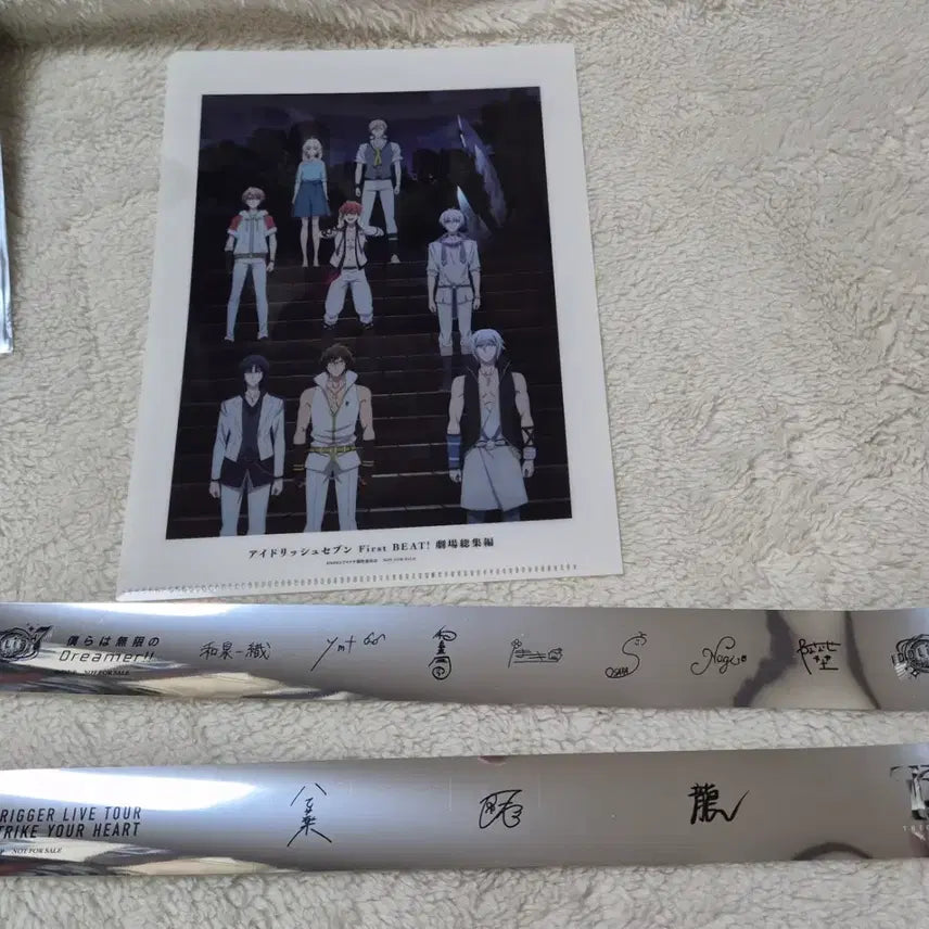 [BUNJANG] I7 Trigger Long Tape File Holder Set / 아이나나 총편집편 극장판 특전 파일 긴테