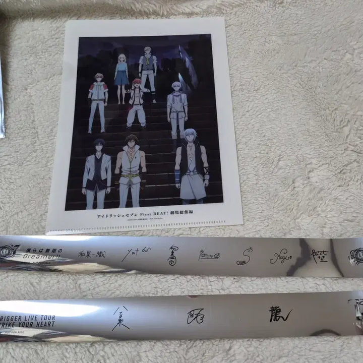 [BUNJANG] I7 Trigger Long Tape File Holder Set / 아이나나 총편집편 극장판 특전 파일 긴테