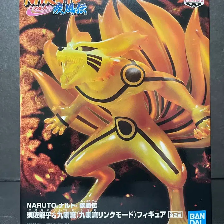 [BUNJANG] Naruto Kurama B Version Sealed Figure / 미개봉 나루토 구미 쿠라마 B버전 피규어 쿠라마 피규어