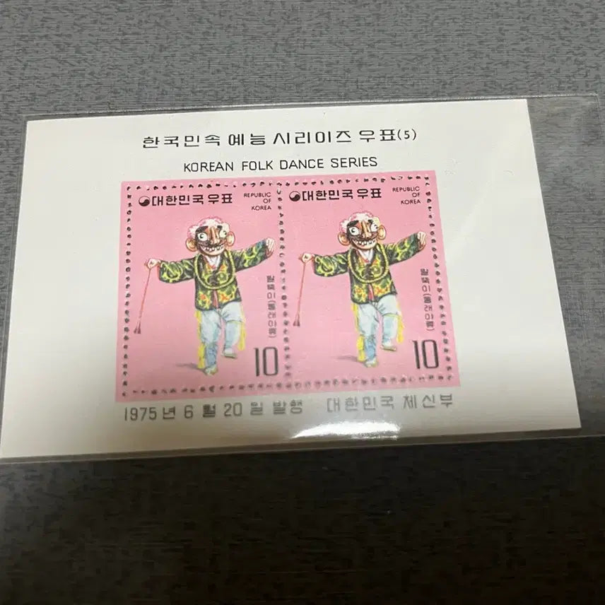 [BUNJANG] 1970s Folk Stamp Unused Sheet / 1970년대 민속우표 미사용제 시트 싸게판매합니다.