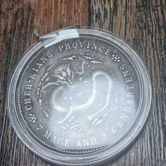 [BUNJANG] Qing Dynasty Changsha 7 Mace 2 Candareens Silver Coin / 청나라 치장성 7메이스 2캔 은화