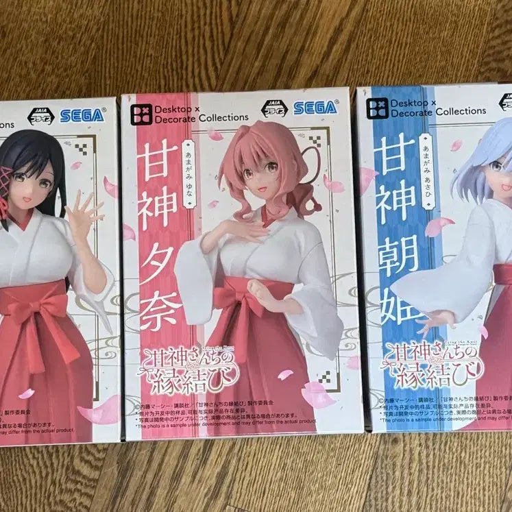 [BUNJANG] SEGA Amagami-san Chi no Enmusubi 3 Types Figure / SEGA 아마가미씨네 인연찾기 3종 피규어