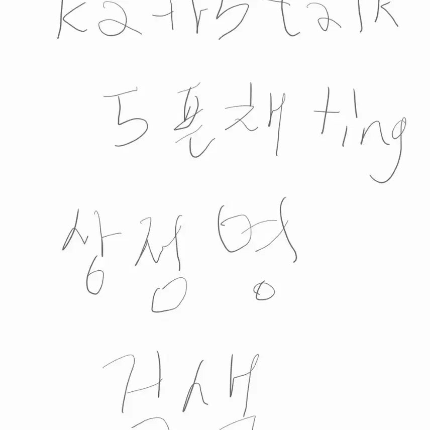 [BUNJANG] Hatsune Miku Blanket Autumn Version 2014 / 초초초희귀 하츠네미쿠 담요 블랭킷 2014 가을버전