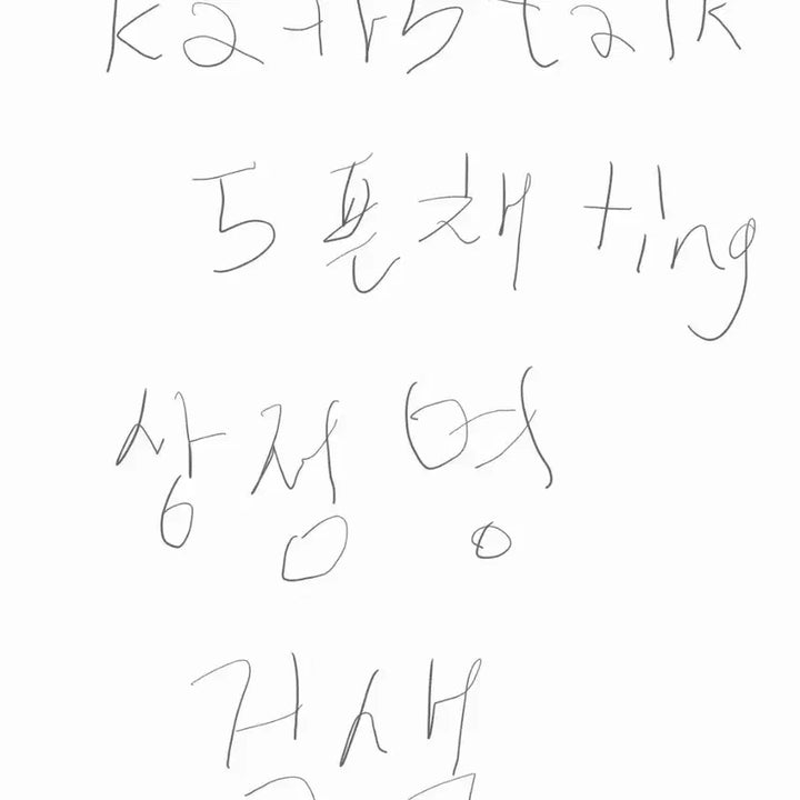 [BUNJANG] Hatsune Miku Blanket Autumn Version 2014 / 초초초희귀 하츠네미쿠 담요 블랭킷 2014 가을버전