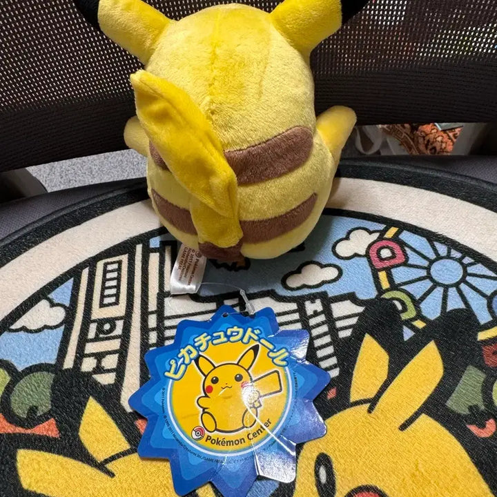 [BUNJANG] 2011 Pikachu Plush Toy / 2011 포켓몬센터 피카츄인형