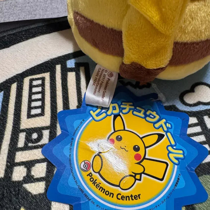 [BUNJANG] 2011 Pikachu Plush Toy / 2011 포켓몬센터 피카츄인형