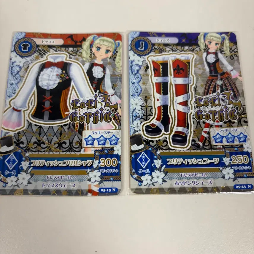 [SOLD OUT] 아이카츠 유리카 카드 일판