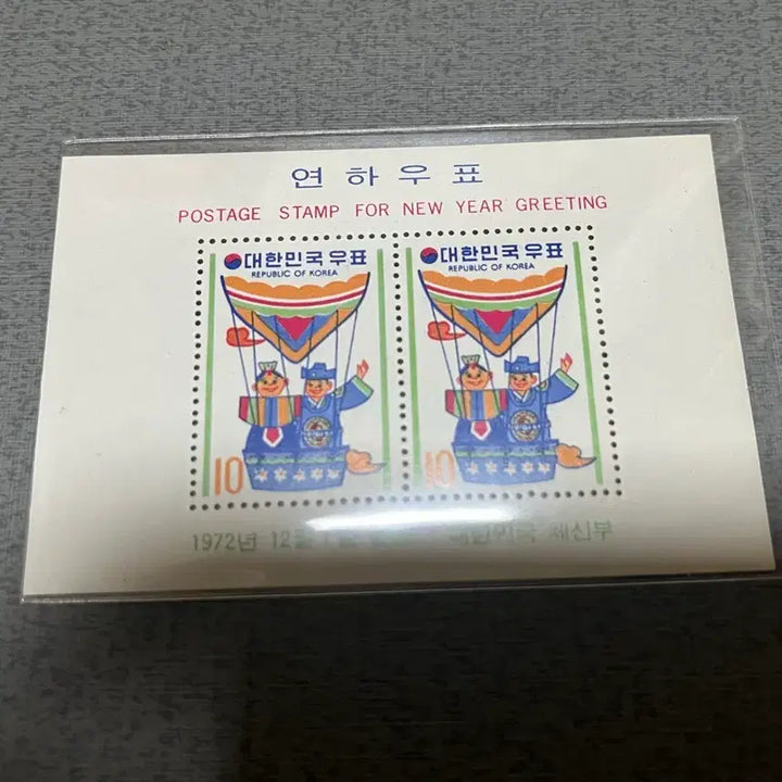 [BUNJANG] 1970s New Year&