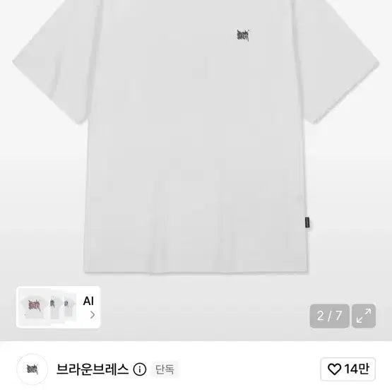 [BUNJANG] Brownbreath OG T-Shirt White / 브라운브레스 OG 티셔츠 화이트