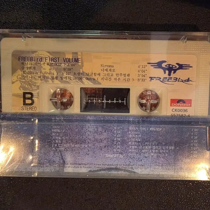[BUNJANG] Freebird 1st Album Unsealed Cassette Tape / Freebird 1집 미개봉 카세트테이프