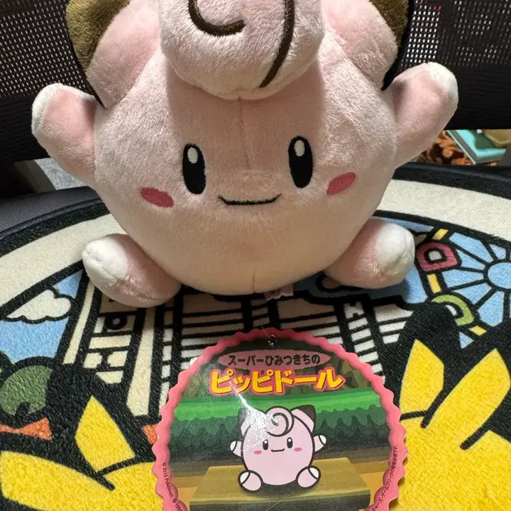 [BUNJANG] Pokemon Clefairy Plush (In-Game Doll Version) / 포켓몬스터 삐삐 인형 (인게임속 인형모양)