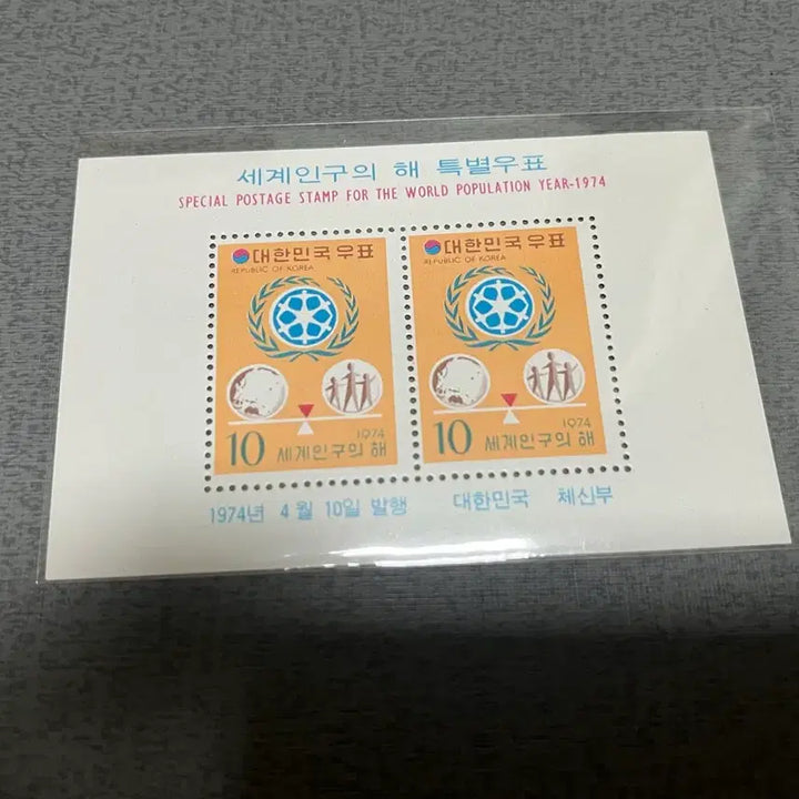 [BUNJANG] 1970s World Population Sheet Stamps - Unused / 1970년대 세계인구 미사용제 시트우표 싸게판매합니다.