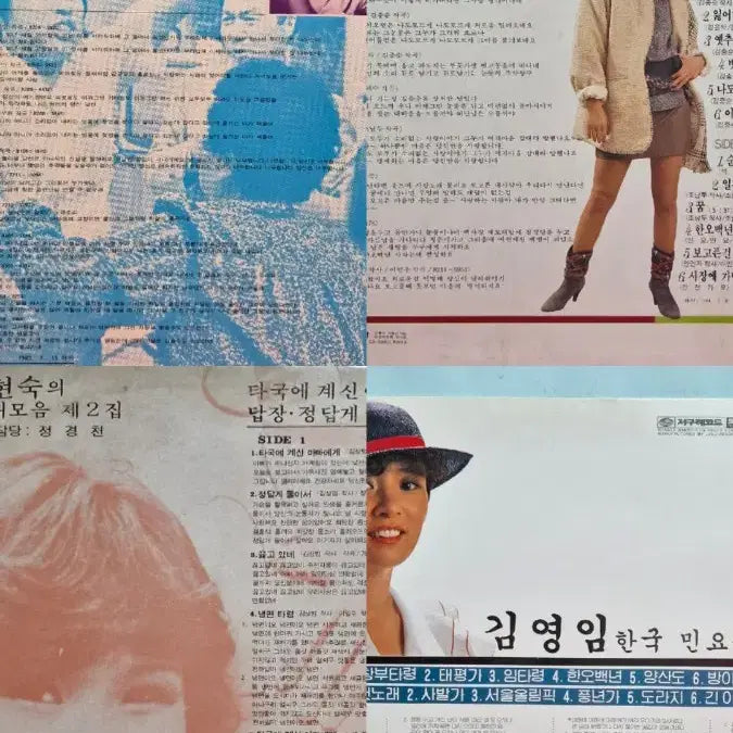 [BUNJANG] Seol Woon-do &