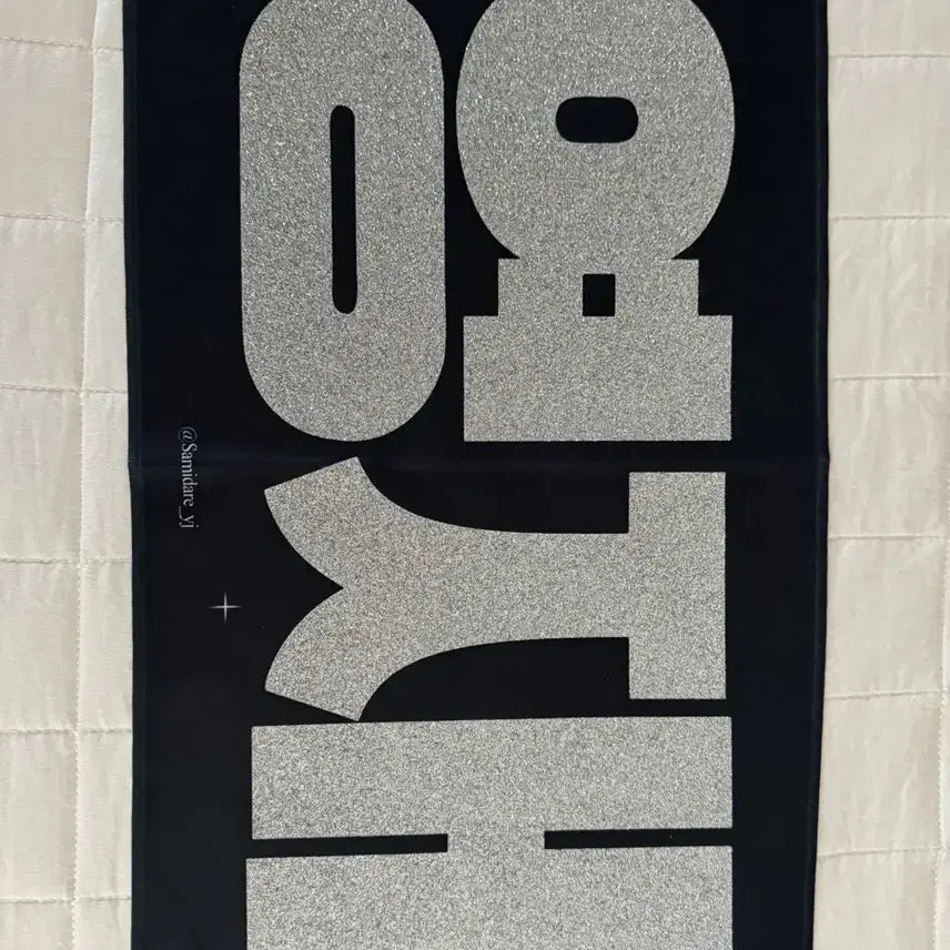 [BUNJANG] TWS Youngjae Slogan / TWS 투어스 영재 슬로건 양도