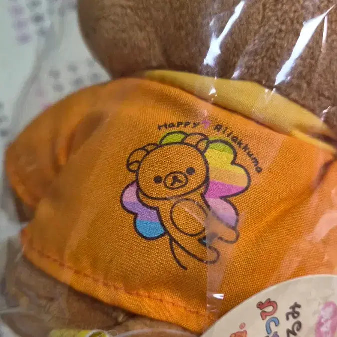 [BUNJANG] Rilakkuma 7th Anniversary "Happy Harpy" Classic Doll / 고전 리락쿠마 인형 7주년 기념 해피핫피