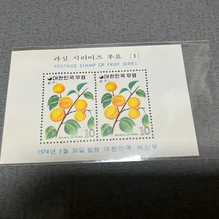 [BUNJANG] 1970s Unused Sheet Stamps / 1970년대 과실 미사용제 시트우표 싸게판매합니다.