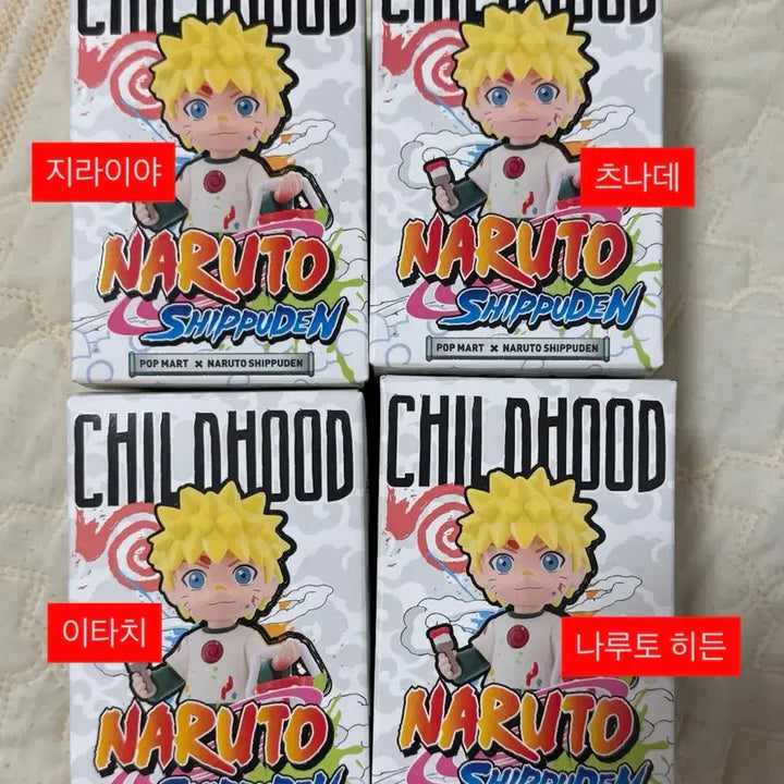 [BUNJANG] Pop Mart Naruto Hidden - Jiraiya, Itachi, Naruto Hidden Secret (Sealed) / 확정 미개봉) 나루토 히든 이타치 지라이야 유년시절 팝마트