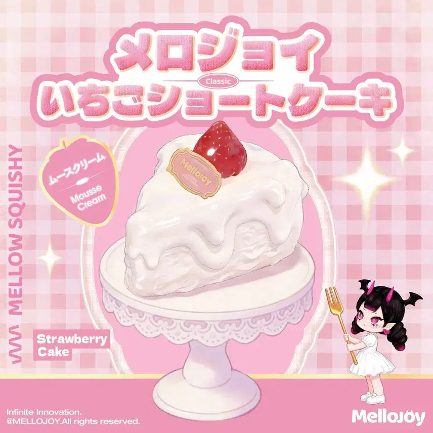 [BUNJANG] Mellojoy Strawberry Shortcake Slice Squishy Toy / Mellojoy 멜로조이 딸기 쇼트케이크 슬라이스 케이크 말랑이 스퀴즈