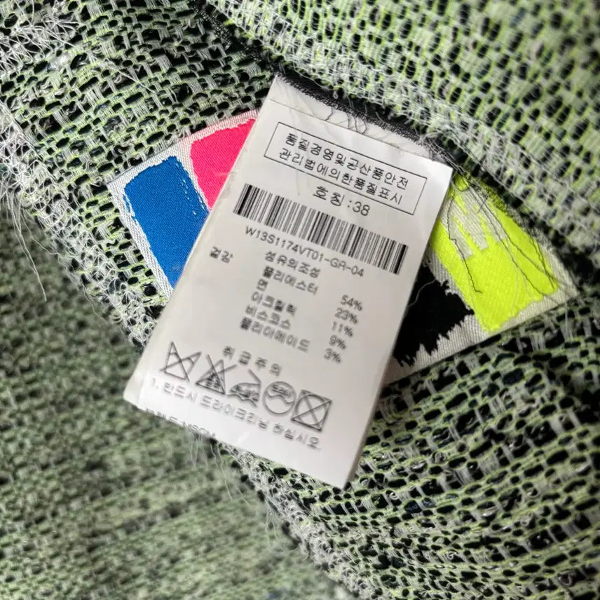[BUNJANG] MSGM Green Tweed Vest Size 38 / MSGM  그린 트위드 베스트 38사이즈