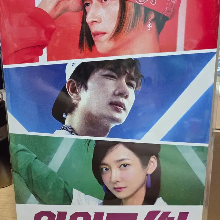 [BUNJANG] Wild Thing A3+ Film Acrylic Magnet Poster Set / 와일드씽 포스터 A3+필림 아크릴 마그넷