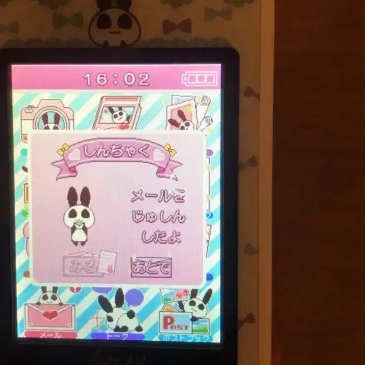 [BUNJANG] Vintage 1990s Hello Kitty "My Dear Melly" Talking Doll / 초레어! 일본고전 12살 작은가슴의 두근거림 폰 장난감 키티 작동완구