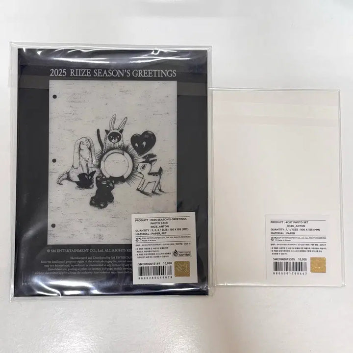 [BUNJANG] RIIZE Anton 2025 Season&