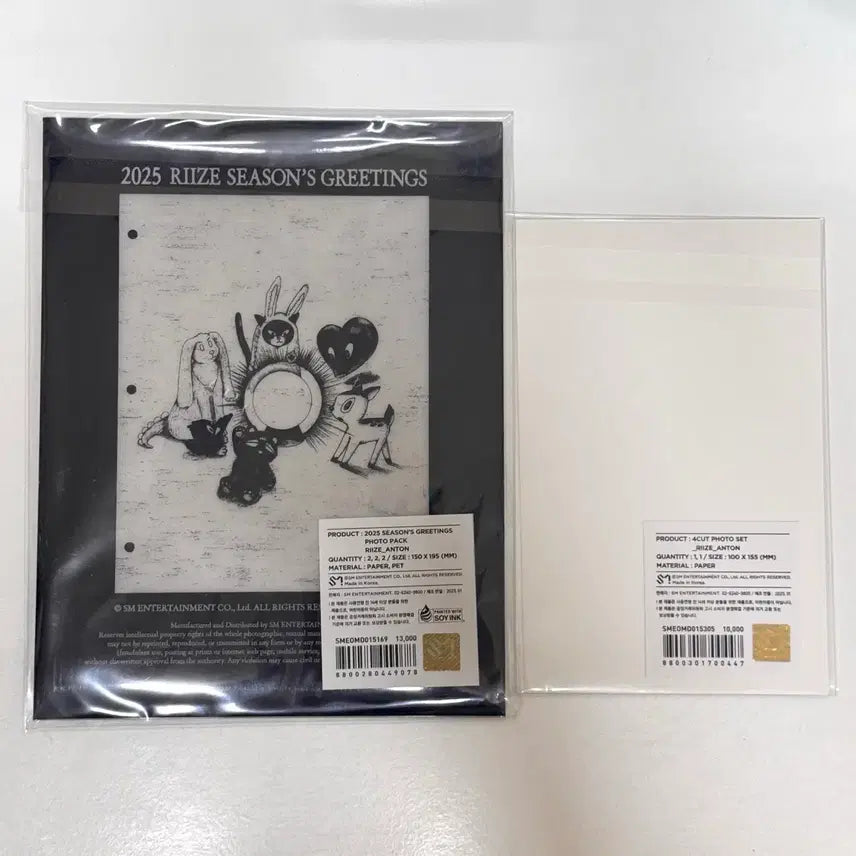 [BUNJANG] RIIZE Anton 2025 Season&