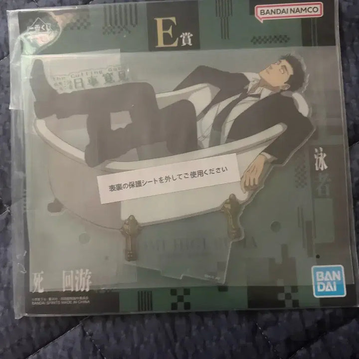[BUNJANG] Higuruma E-Prize Big Acrylic Stand / 히구루마 E상 빅 아크릴