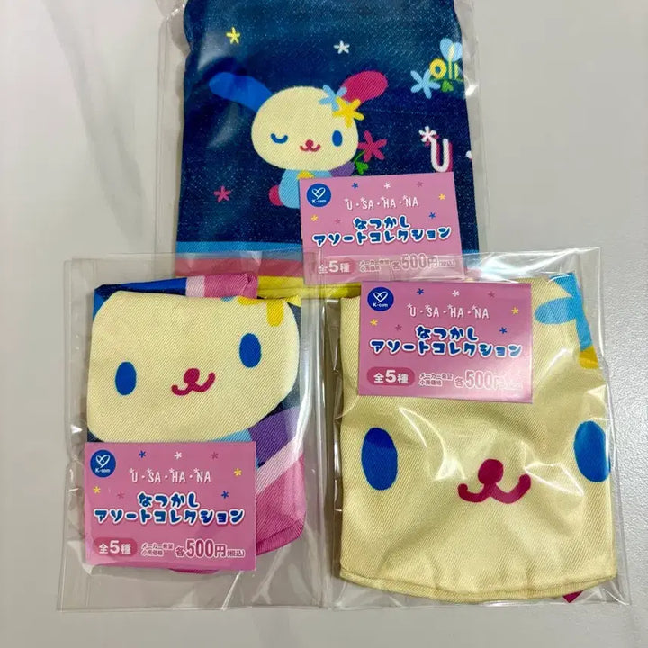 [BUNJANG] Usahana Assort Collection Heisei Retro Pouch Gacha / 우사하나 어소트 컬렉션 헤이세이 레트로 파우치 가챠