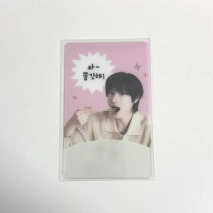 [BUNJANG] Kickflip Stella Photocard Donghwa / 킥플립 스텔라 떡볶이 포카 동화