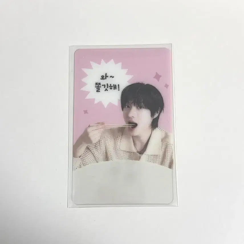 [BUNJANG] Kickflip Stella Photocard Donghwa / 킥플립 스텔라 떡볶이 포카 동화