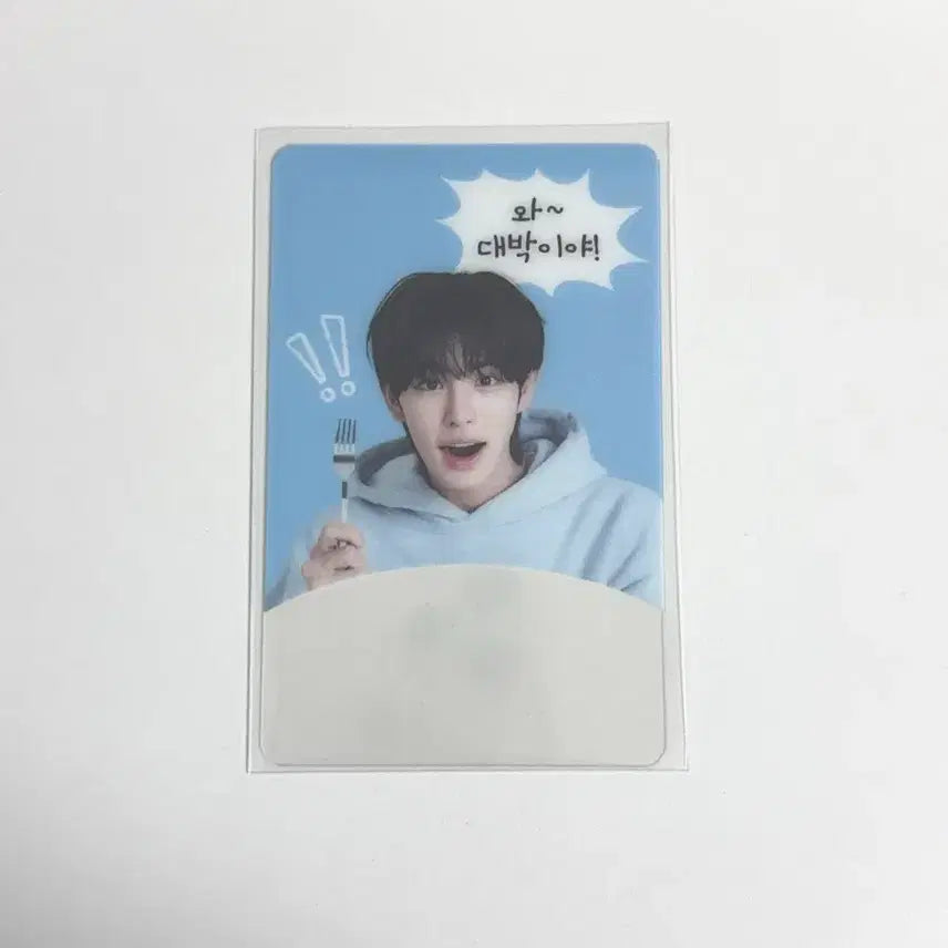 [BUNJANG] Kickflip Stella Minje Photocard / 킥플립 스텔라 떡볶이 포카 민제