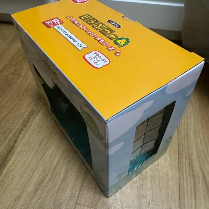 [BUNJANG] Animal Crossing Ichiban Kuji Last One Prize Isabelle Clock / 동물의숲 제일복권 라스트원