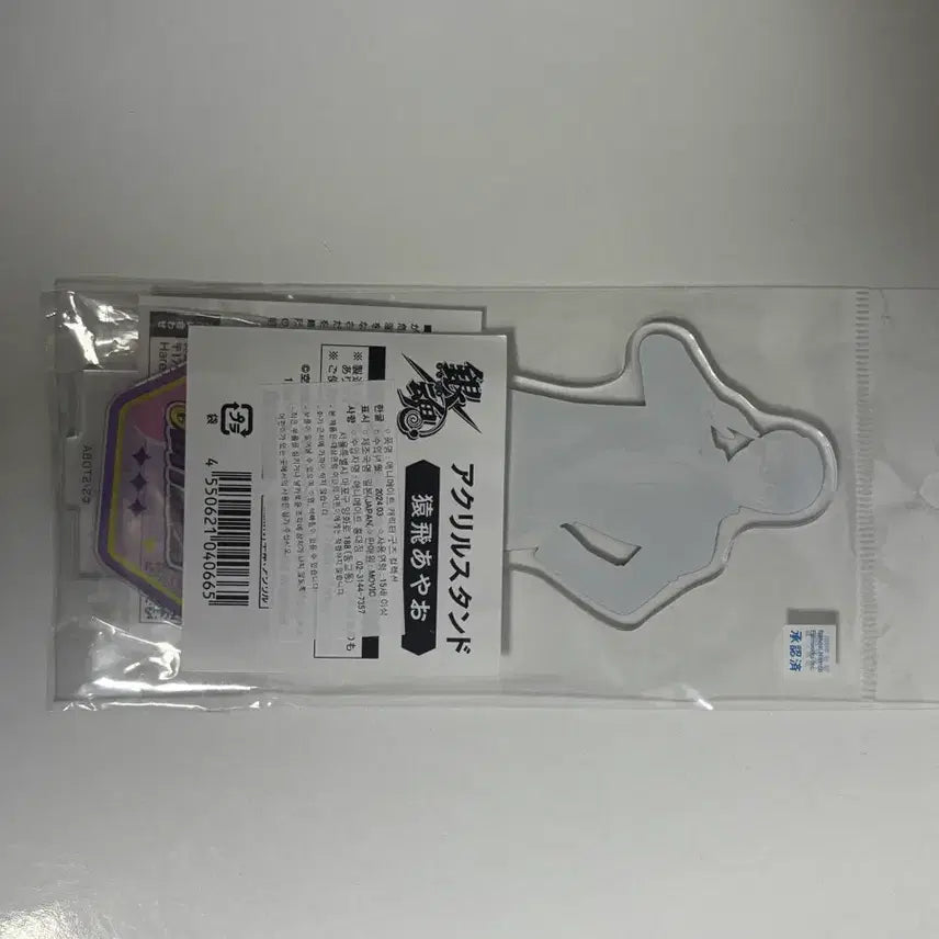 [BUNJANG] Gintama Sarutobi Sasuke Acrylic Stand (Sealed) / 미개봉) 은혼 성전환 사루토비 삿쨩 아크릴스탠드