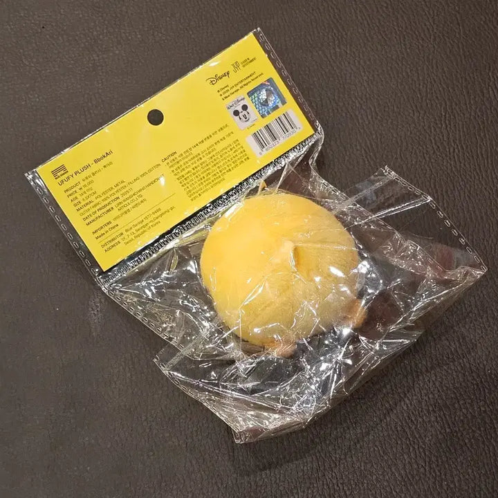 [BUNJANG] Stray Kids Felix Zoootopia Collaboration Woofupi Plush Doll (Sealed) / 스트레이키즈 스키즈 스키주 필릭스 뽁아리 주토피아 콜라보 우푸피 미개봉